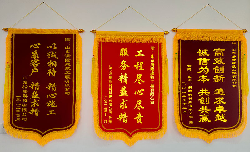 榮譽(yù)資質(zhì)