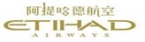 深圳國際空運(yùn)