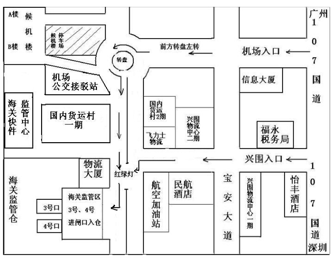 大智通國際空運(yùn)