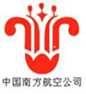 南美空運(yùn)專南美空運(yùn)價(jià)格，深圳大智通