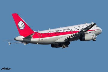 四川航空空運(yùn)價(jià)格，3U空運(yùn)專線，深圳大智通國際貨運(yùn)