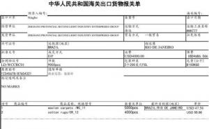 通關(guān)單取消了，報(bào)關(guān)單該如何填報(bào)？
