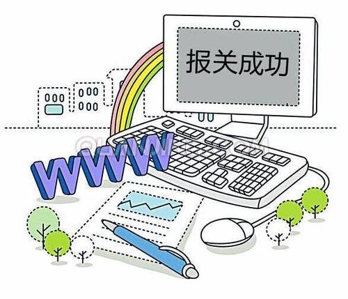 進出口通關(guān)背后的流程與邏輯狀態(tài)
